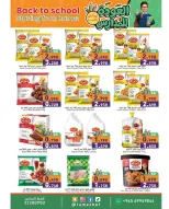 الانتقال إلى الصفحة 9 من 32