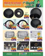 الانتقال إلى الصفحة 18 من 32