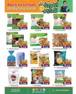 الانتقال إلى الصفحة 8 من 32