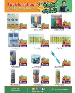 الانتقال إلى الصفحة 31 من 32