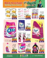 الانتقال إلى الصفحة 15 من 32