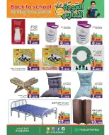 الانتقال إلى الصفحة 19 من 32