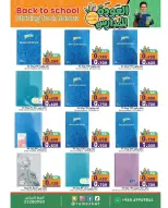 الانتقال إلى الصفحة 28 من 32