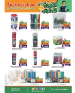 الانتقال إلى الصفحة 30 من 32