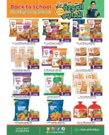 الانتقال إلى الصفحة 7 من 32