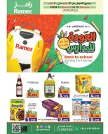 الانتقال إلى الصفحة 1 من 32