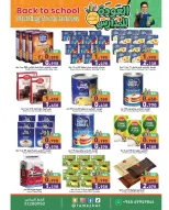 الانتقال إلى الصفحة 4 من 32