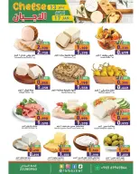 الانتقال إلى الصفحة 2 من 4