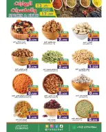 الانتقال إلى الصفحة 4 من 4