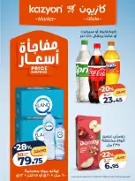 الانتقال إلى الصفحة 11 من 17