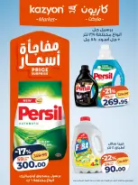 الانتقال إلى الصفحة 15 من 17