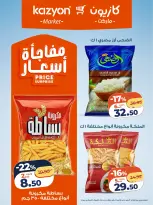 الانتقال إلى الصفحة 6 من 17