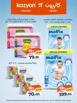 الانتقال إلى الصفحة 17 من 17