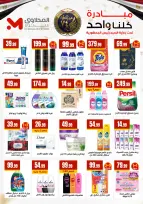 الانتقال إلى الصفحة 6 من 7