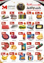 الانتقال إلى الصفحة 3 من 7