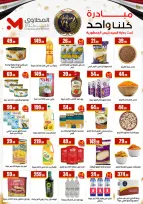 الانتقال إلى الصفحة 4 من 7