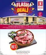 الانتقال إلى الصفحة 1 من 1