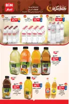 الانتقال إلى الصفحة 7 من 11