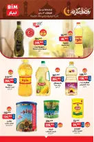 الانتقال إلى الصفحة 1 من 11