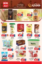 الانتقال إلى الصفحة 8 من 11