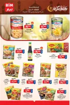 الانتقال إلى الصفحة 9 من 11