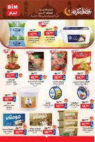 الانتقال إلى الصفحة 4 من 11