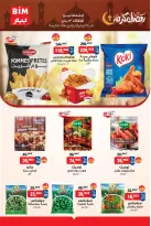 الانتقال إلى الصفحة 6 من 11