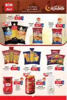 الانتقال إلى الصفحة 3 من 11