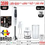 Ofertas de centro silvana Egipto de 13 a 19 enero 2026 ofertas de enero