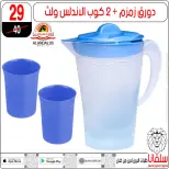 Ofertas de centro silvana Egipto de 13 a 19 enero 2026 ofertas de enero