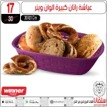 Ofertas de centro silvana Egipto de 13 a 19 enero 2026 ofertas de enero