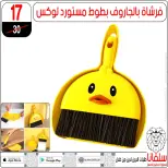 Ofertas de centro silvana Egipto de 13 a 19 enero 2026 ofertas de enero