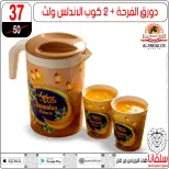 Ofertas de centro silvana Egipto de 13 a 19 enero 2026 ofertas de enero