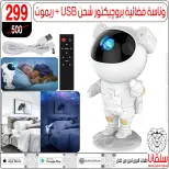 Ofertas de centro silvana Egipto de 13 a 19 enero 2026 ofertas de enero