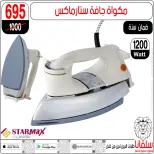 Ofertas de centro silvana Egipto de 13 a 19 enero 2026 ofertas de enero