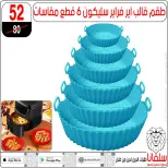 Ofertas de centro silvana Egipto de 13 a 19 enero 2026 ofertas de enero