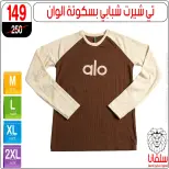 Ofertas de centro silvana Egipto de 13 a 19 enero 2026 ofertas de enero