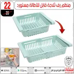 Ofertas de centro silvana Egipto de 13 a 19 enero 2026 ofertas de enero