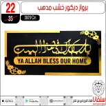 Ofertas de centro silvana Egipto de 13 a 19 enero 2026 ofertas de enero