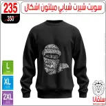 Ofertas de centro silvana Egipto de 13 a 19 enero 2026 ofertas de enero