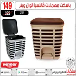 Ofertas de centro silvana Egipto de 13 a 19 enero 2026 ofertas de enero