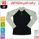 Ofertas de centro silvana Egipto de 13 a 19 enero 2026 ofertas de enero