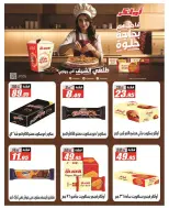 El Fergany Hypermarket Egypt Offers from 12 to 25 January 2026 Ramadan Kareem Offers