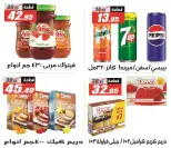 El Fergany Hypermarket Egypt Offers from 12 to 25 January 2026 Ramadan Kareem Offers