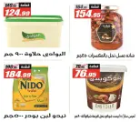El Fergany Hypermarket Egypt Offers from 12 to 25 January 2026 Ramadan Kareem Offers
