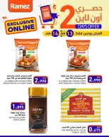 Ramez Markets Bahrain Offers from 13 to 14 January 2026 Exclusive deals (online)