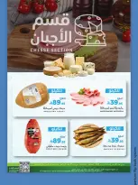 الانتقال إلى الصفحة 11 من 14