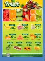 الانتقال إلى الصفحة 3 من 14