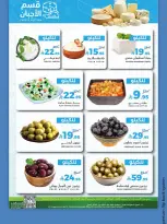 الانتقال إلى الصفحة 12 من 14