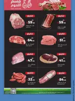 الانتقال إلى الصفحة 9 من 14